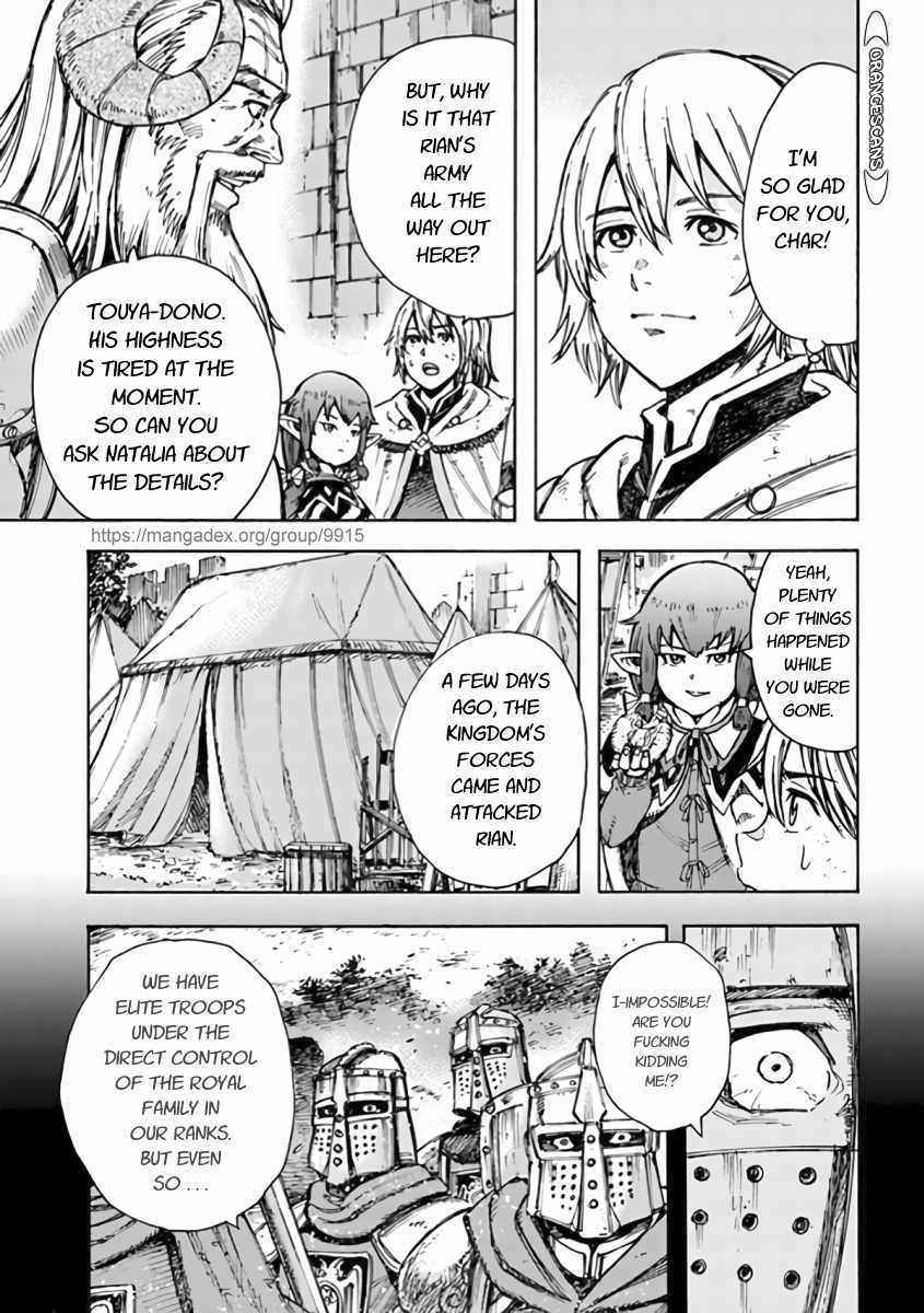 Shoukan sareta Kenja wa Isekai wo Yuku Chapter 23.2 8